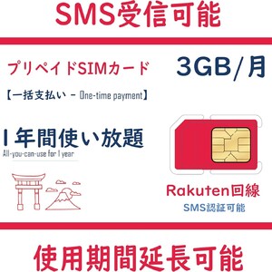香港电话卡产品