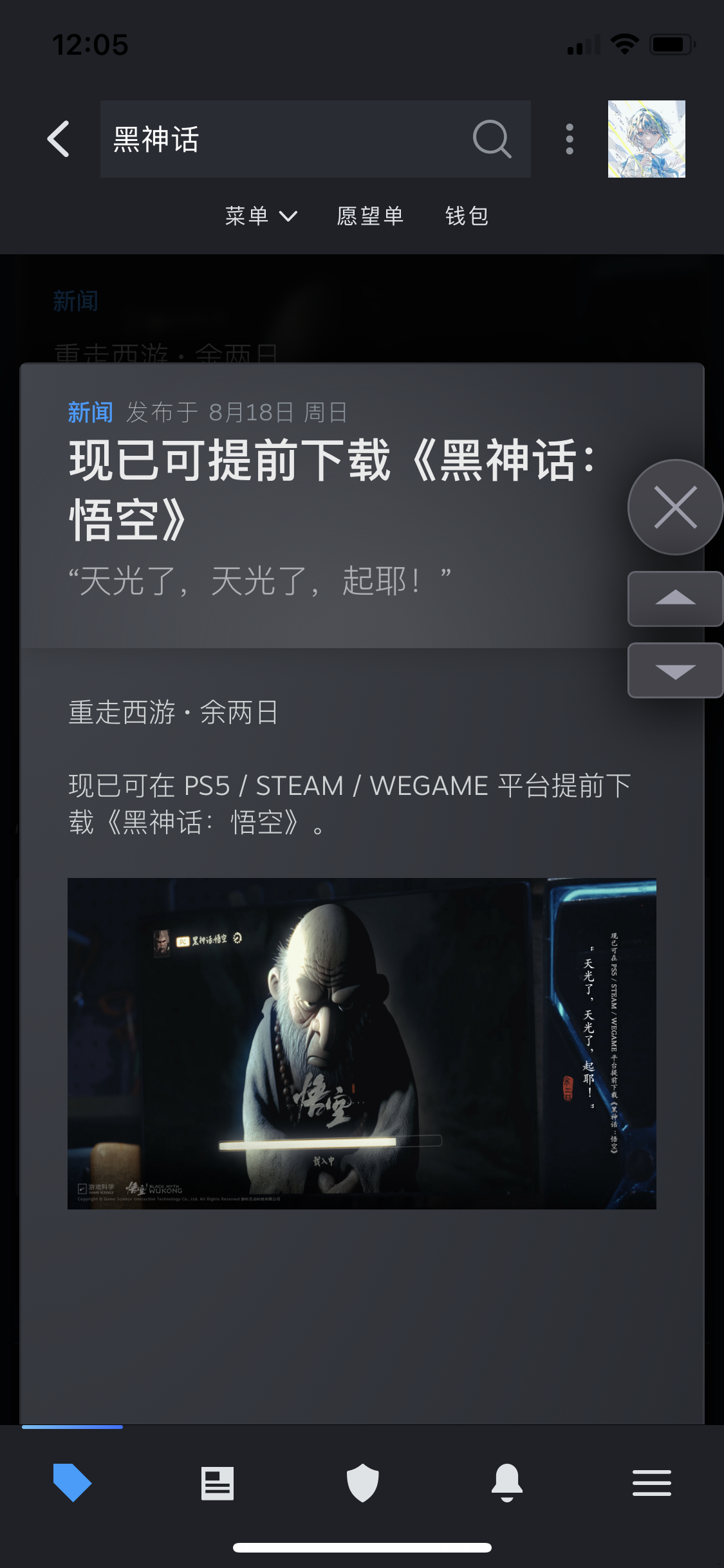 IMG_2221.png