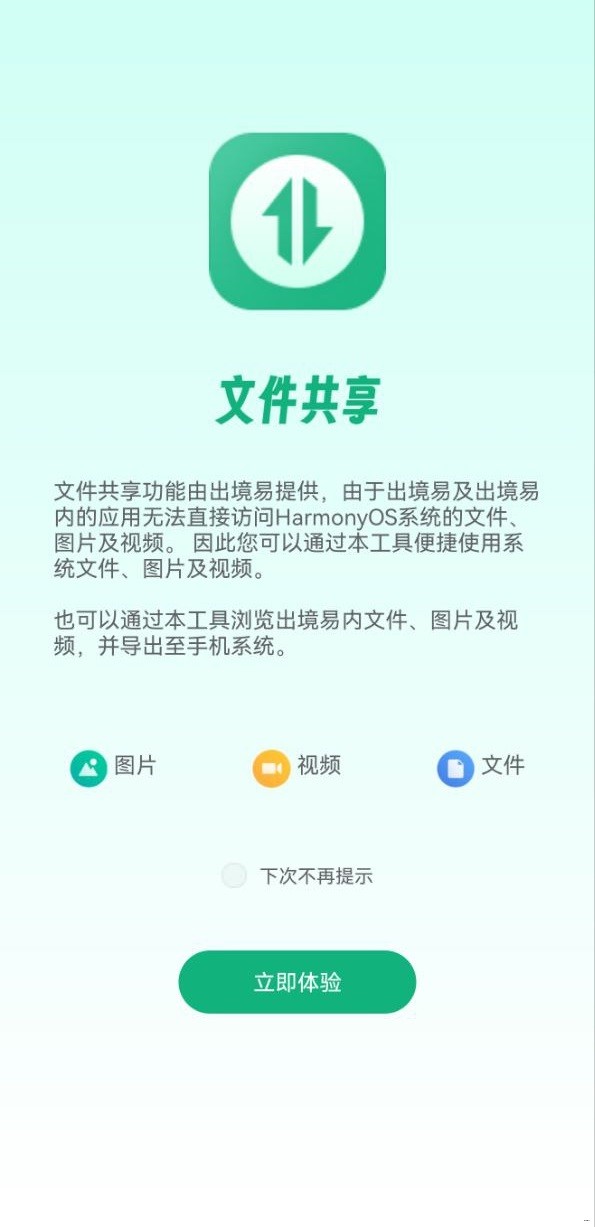 photo_2024-12-07_18-58-13 (2).jpg