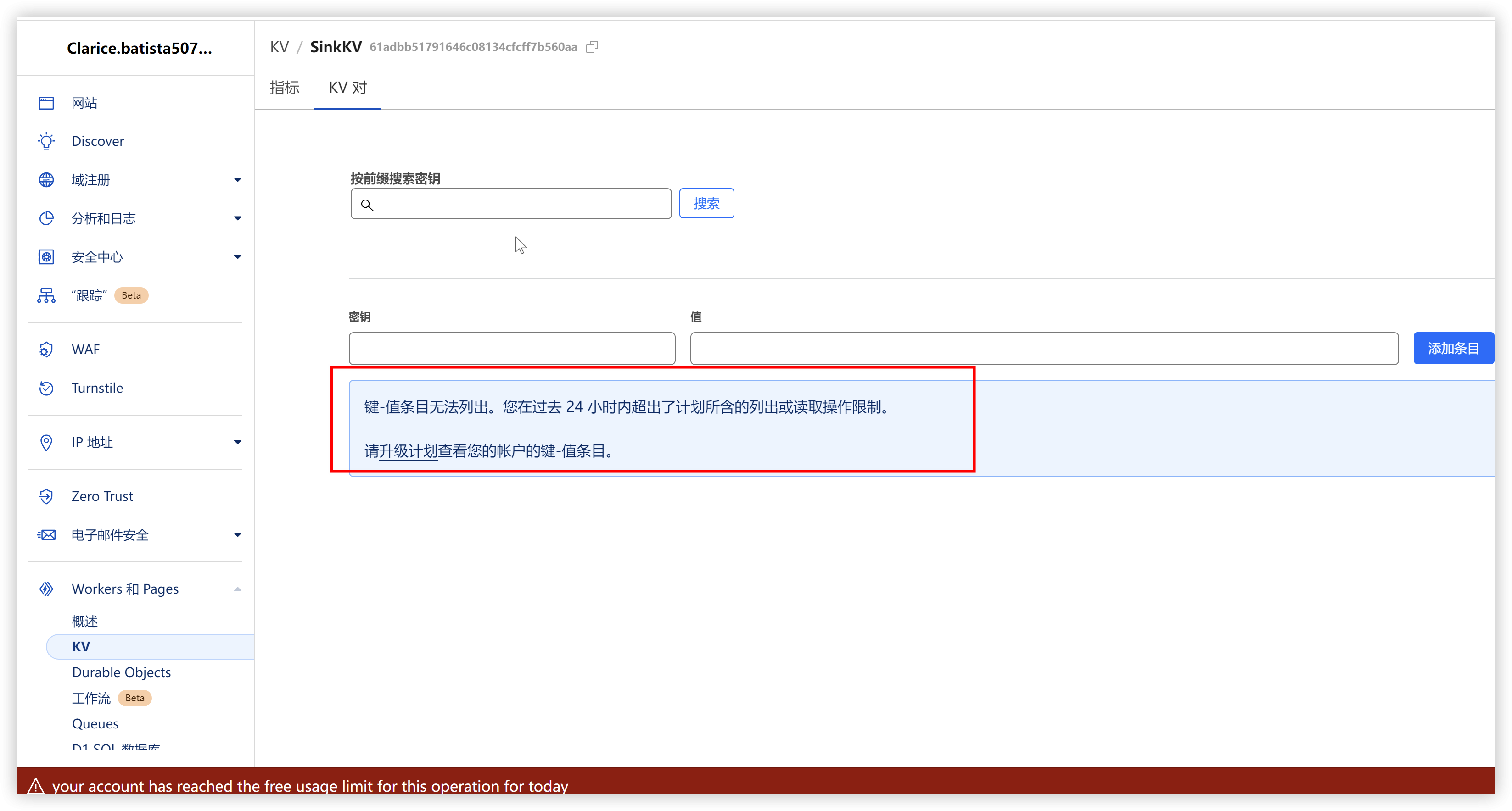 iShot_2024-12-10_18.54.41.png