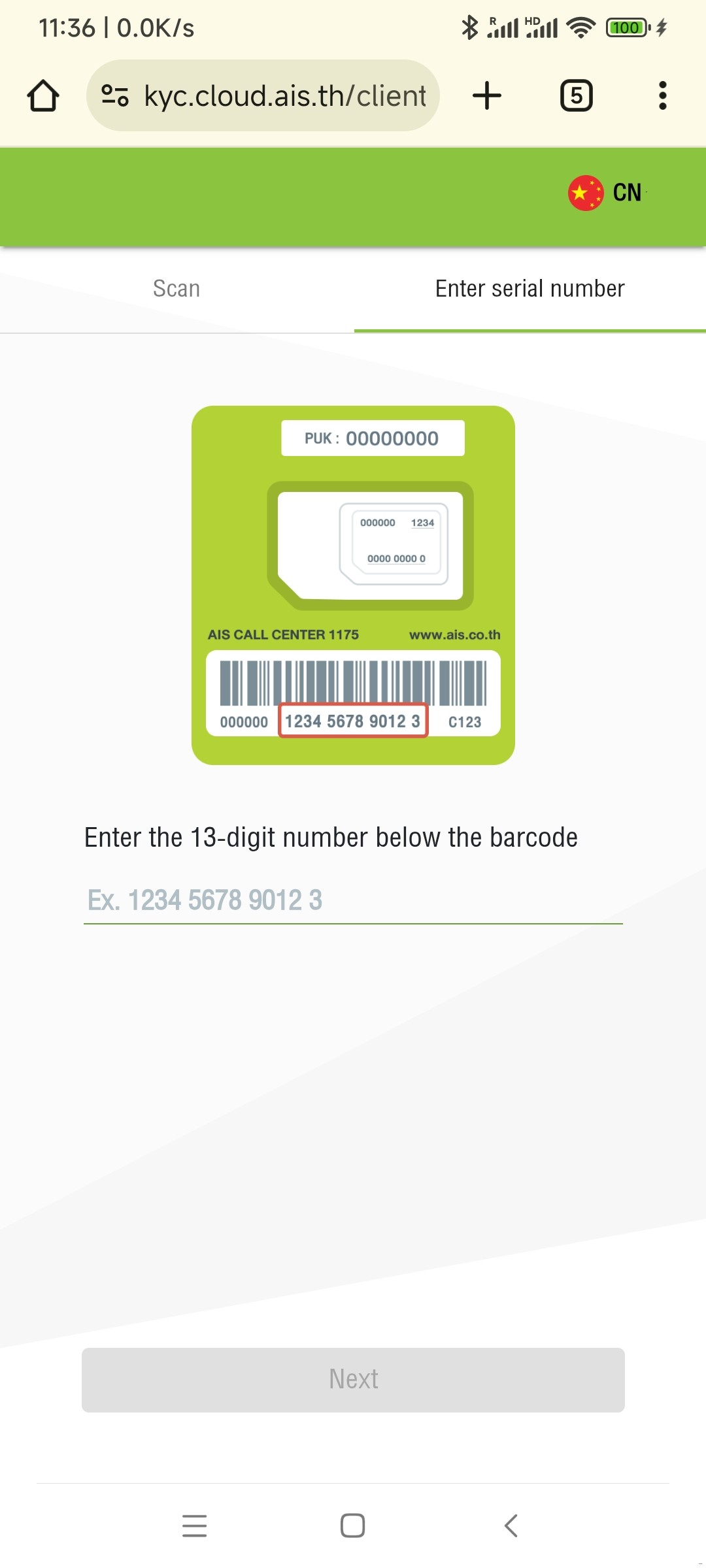 Screenshot_2024-12-27-11-36-41-781_com.android.chrome.jpg