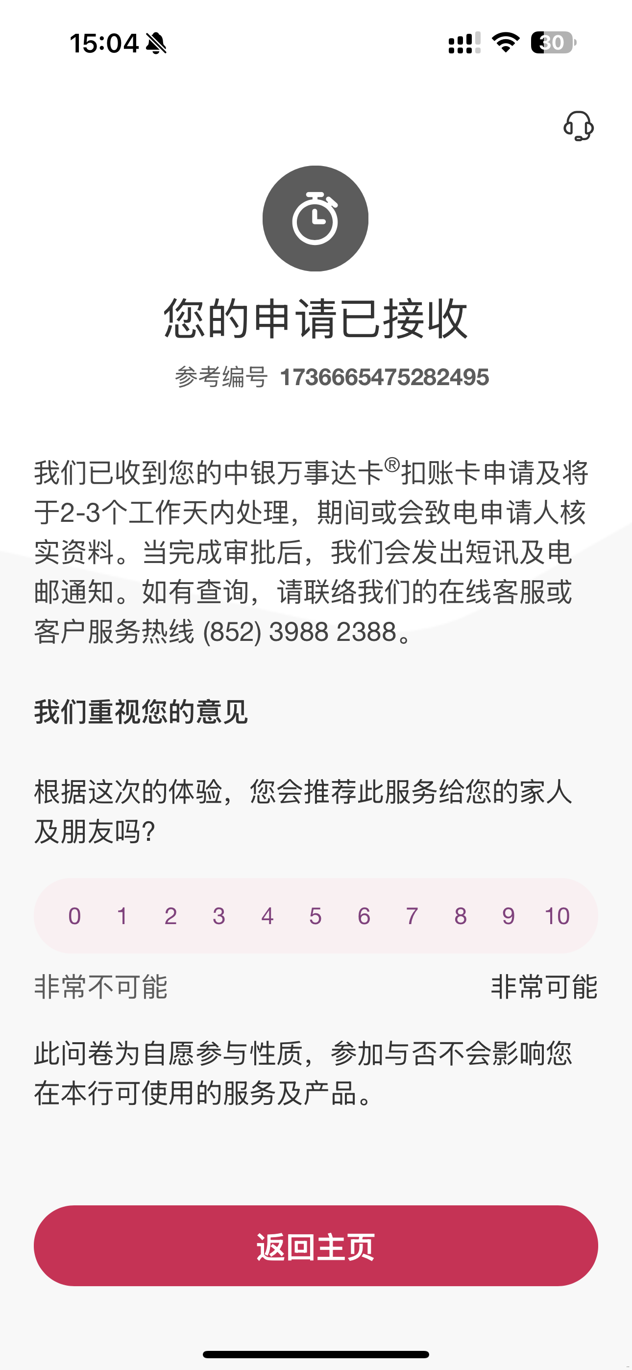 1000016272.jpg