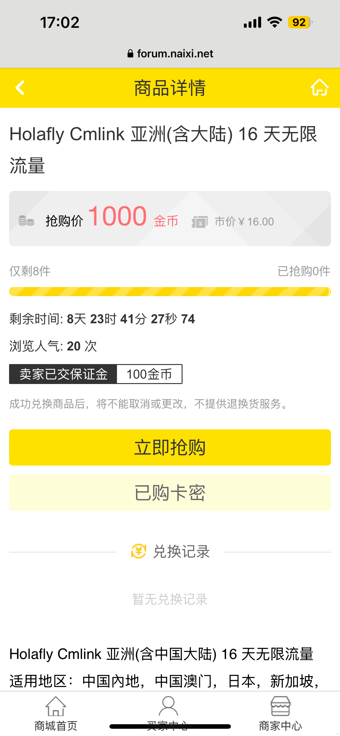IMG_0033.png