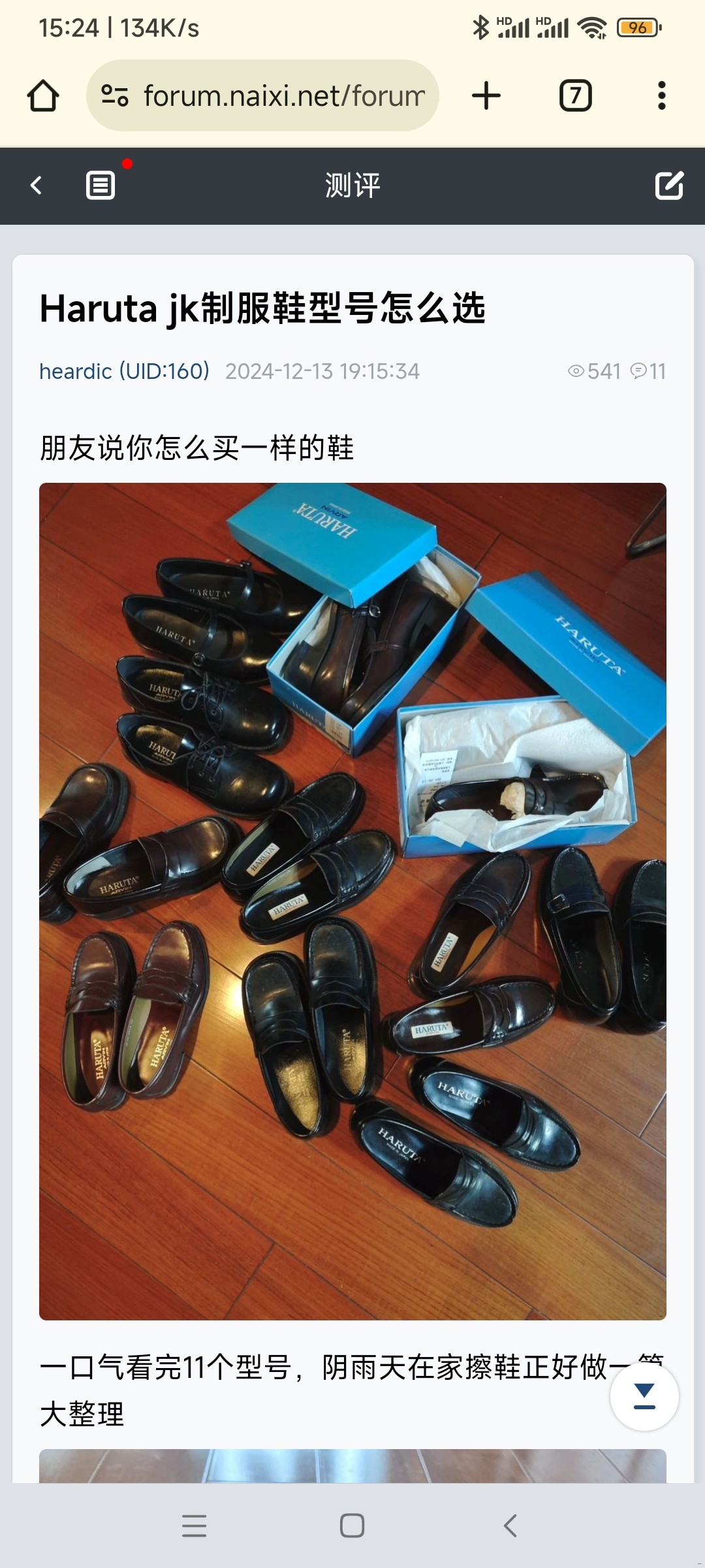 Screenshot_2025-01-20-15-24-29-898_com.android.chrome.jpg