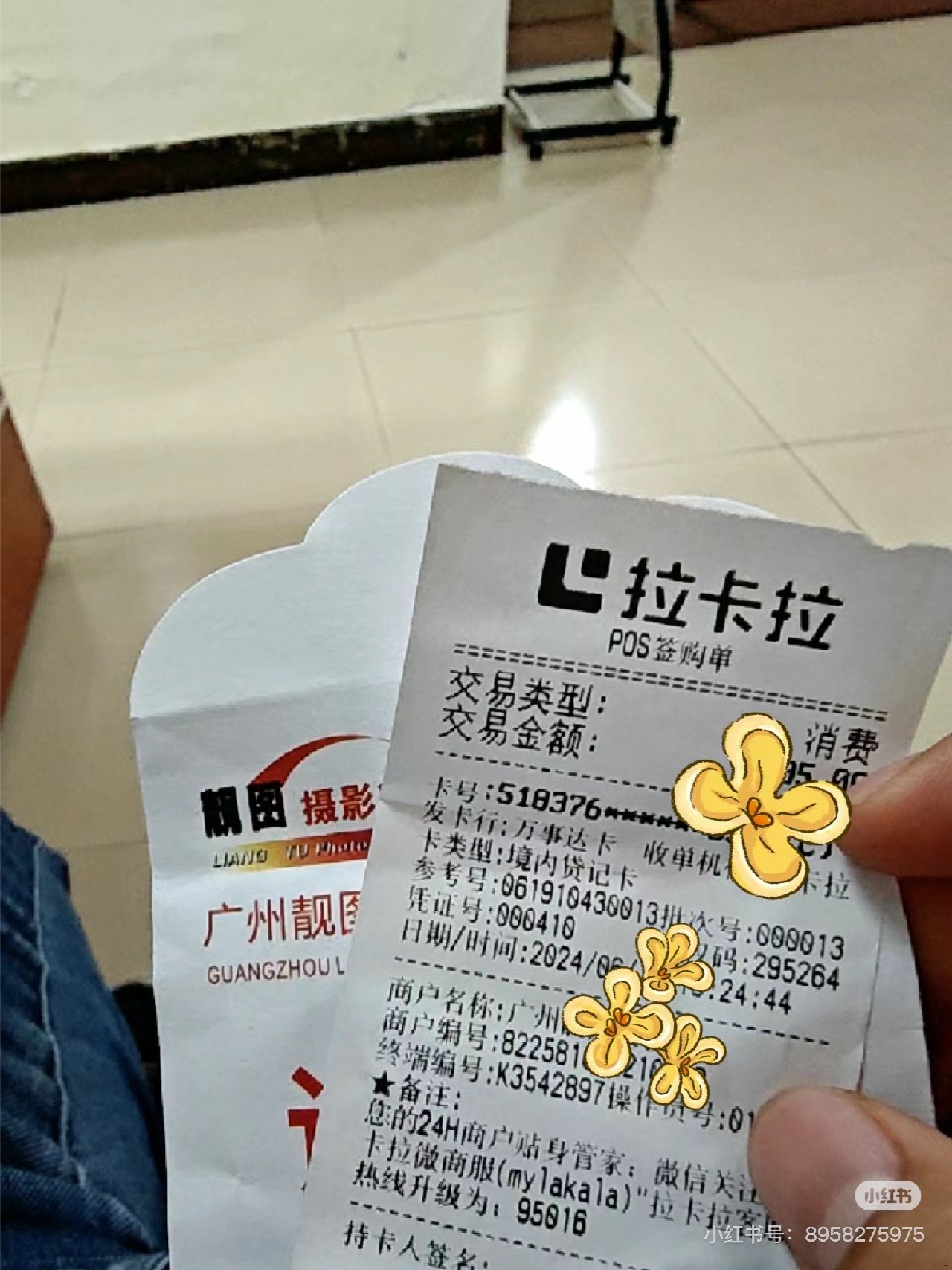 1000017512.jpg