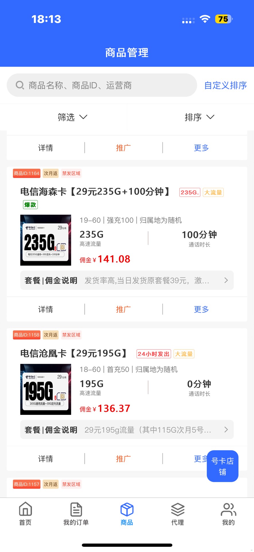 1000021340.jpg