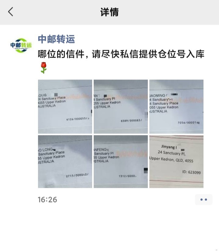 2.[精神病状态栏]bybit中邮转运 安心 放心(2025年03月18日05时54分35秒)_720x830.jpeg