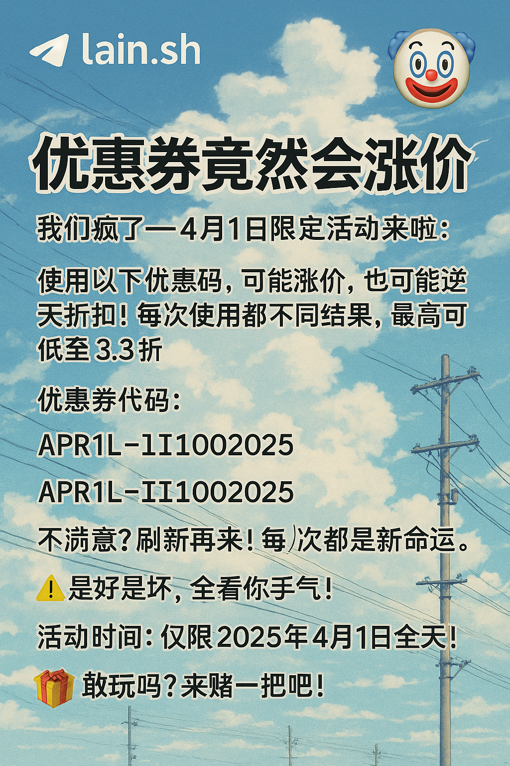 活动图片
