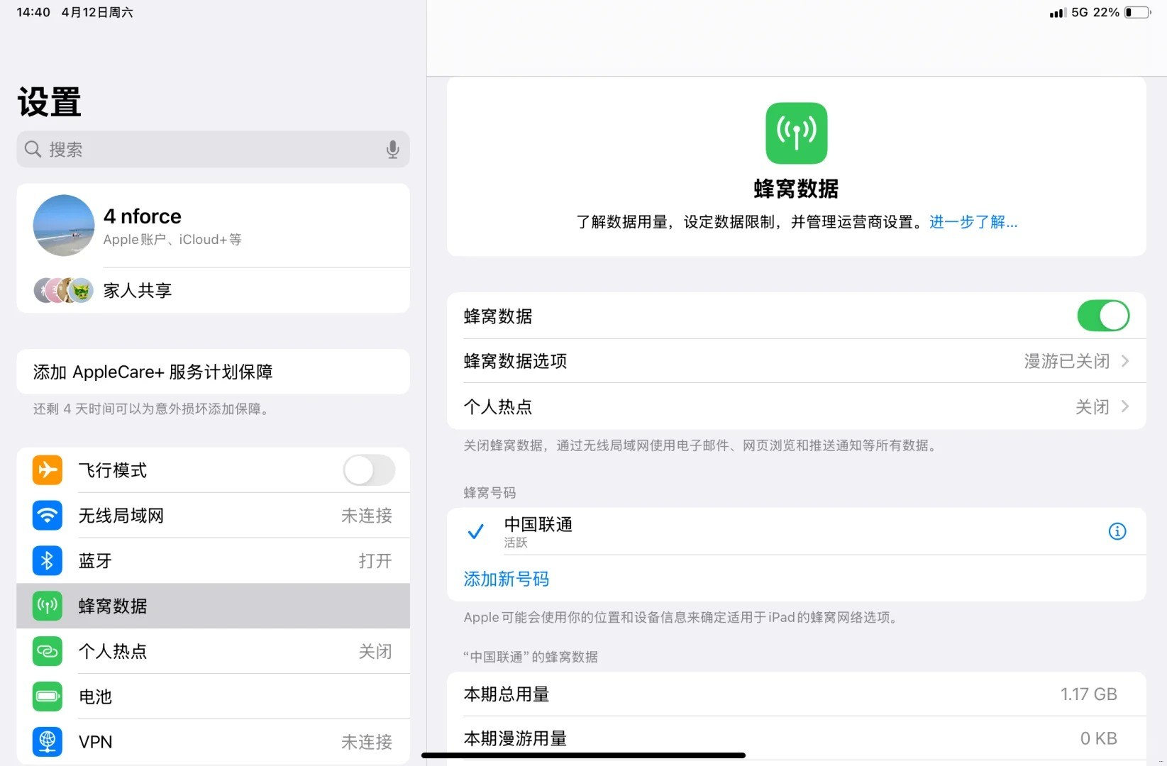 apple苹果 iPad mini联通eSIM终于开通了_2_nforce4_来自小红书网页版.jpg