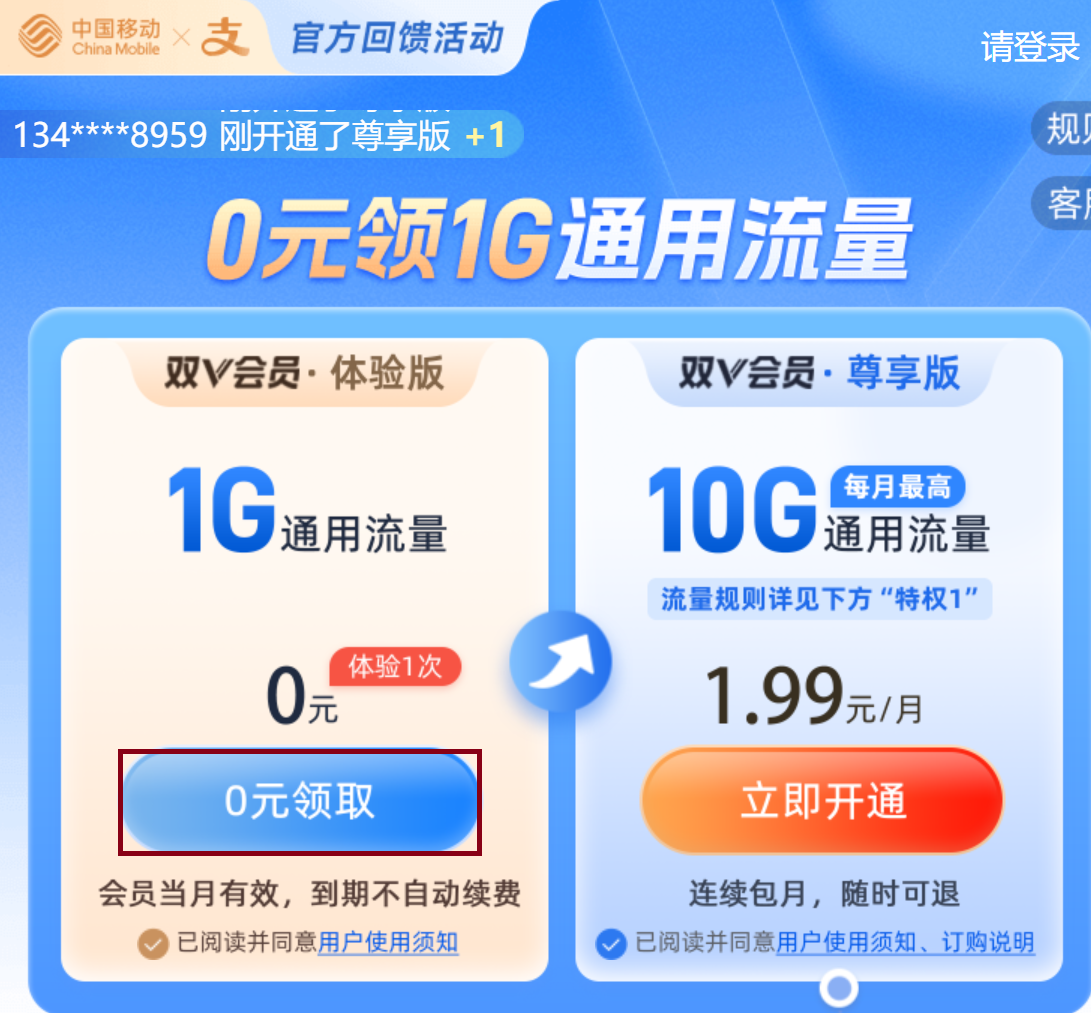 屏幕截图 2025-04-26 210433.png