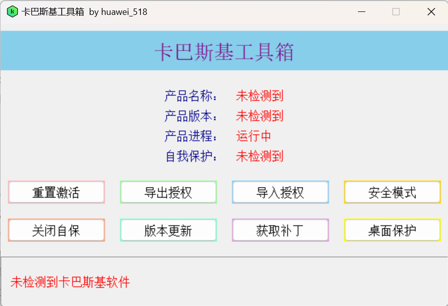 屏幕截图 2025-04-26 214324.png