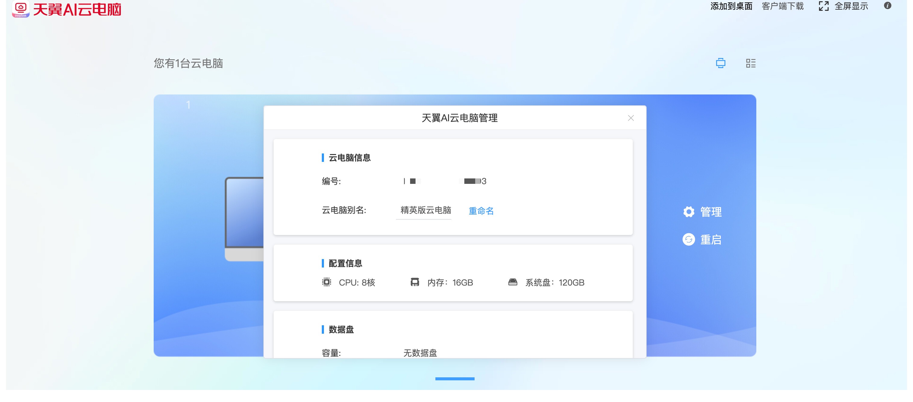 e413b8eb5a9cf67e9000a200d759f0c7.jpg