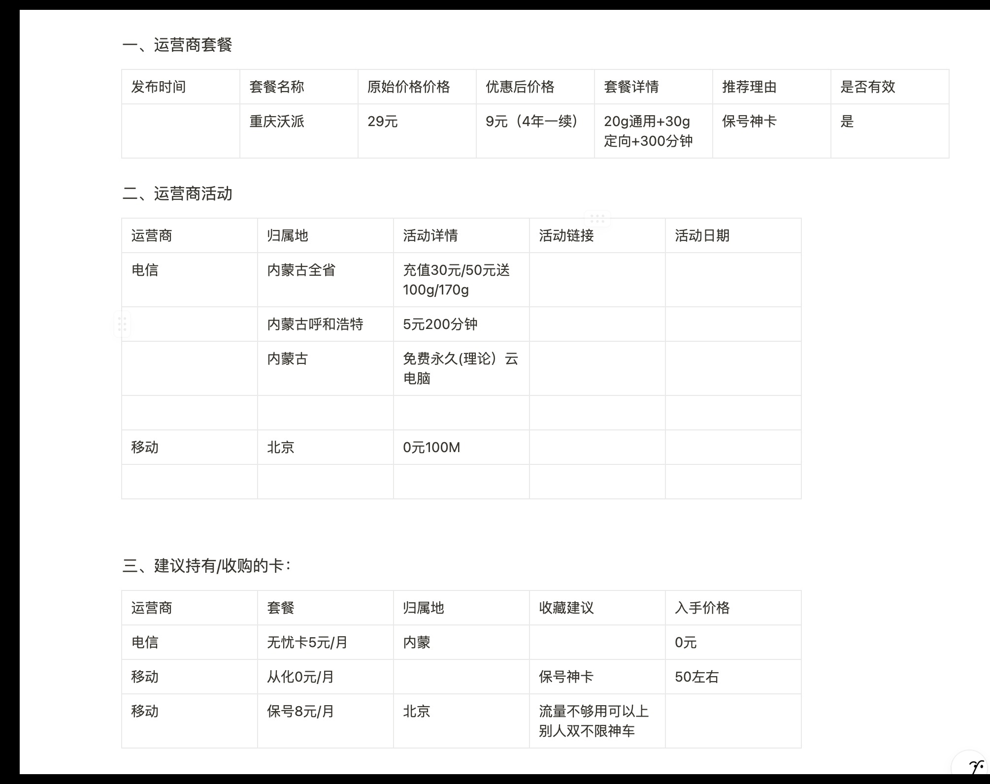 ea9c6248ddf6cae16bb35a850b3a5d12.jpg