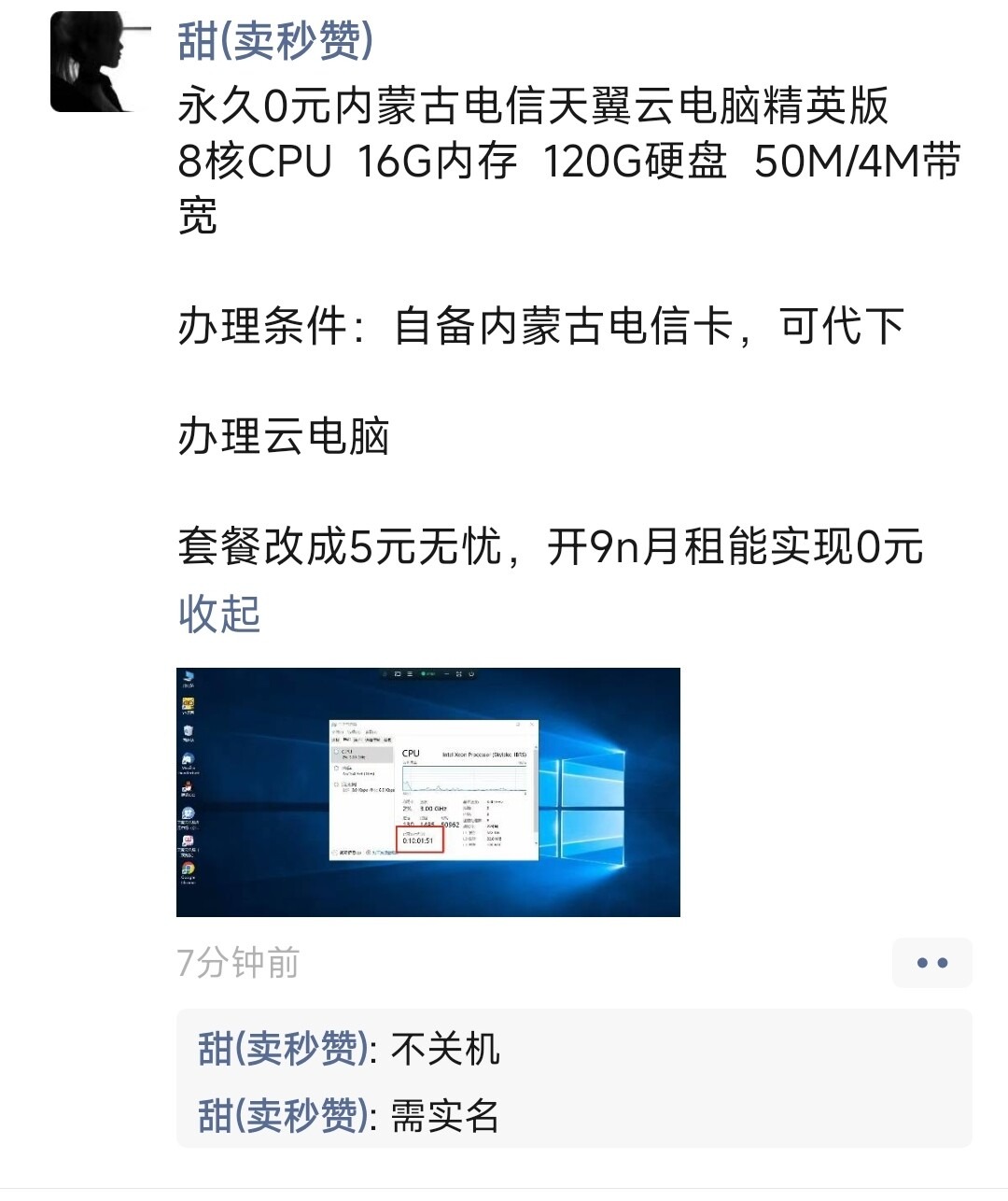 a3f2c6e92a0909d559317f8b158ace36.jpg