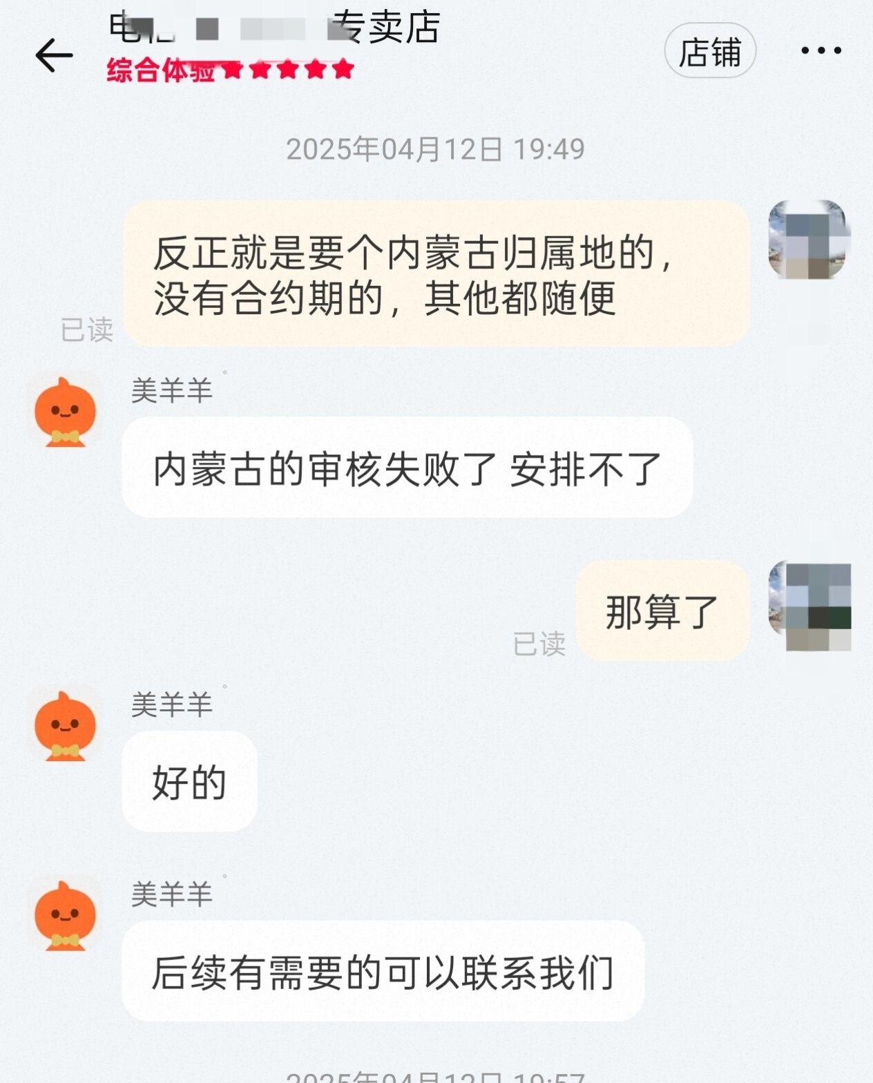 e7fb790aa7b84d7f31025d41d50c5bfe.jpg
