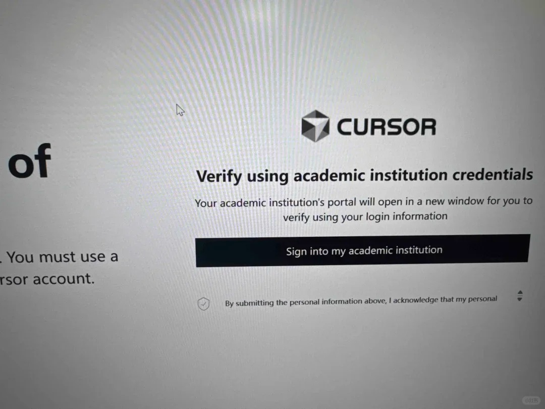 更新！cursor 学生认证 edu邮箱 秒过验证_2_C60414_来自小红书网页版.jpg