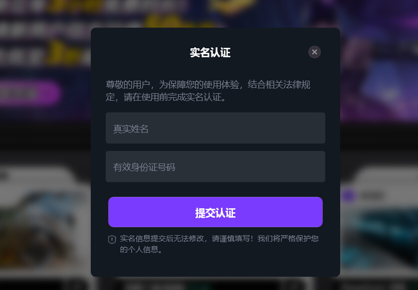 fakename.png