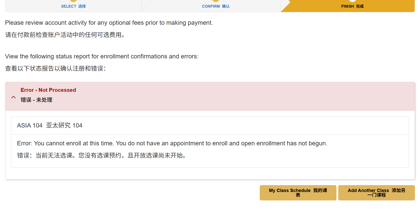 屏幕截图 2025-05-12 235035.png