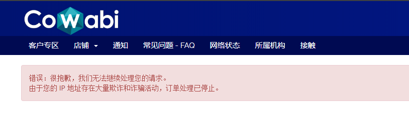 fakename.png