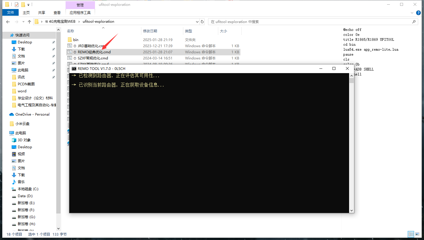 fakename.png