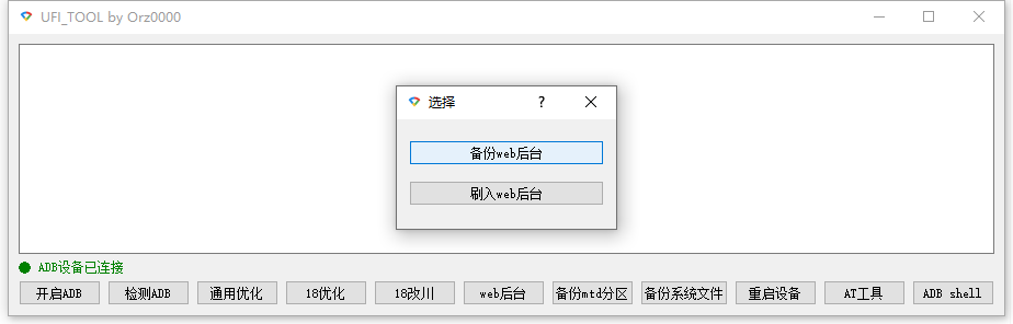 fakename.png