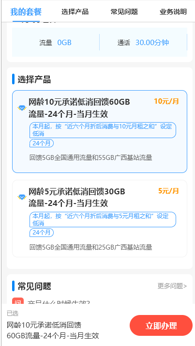 fakename.png