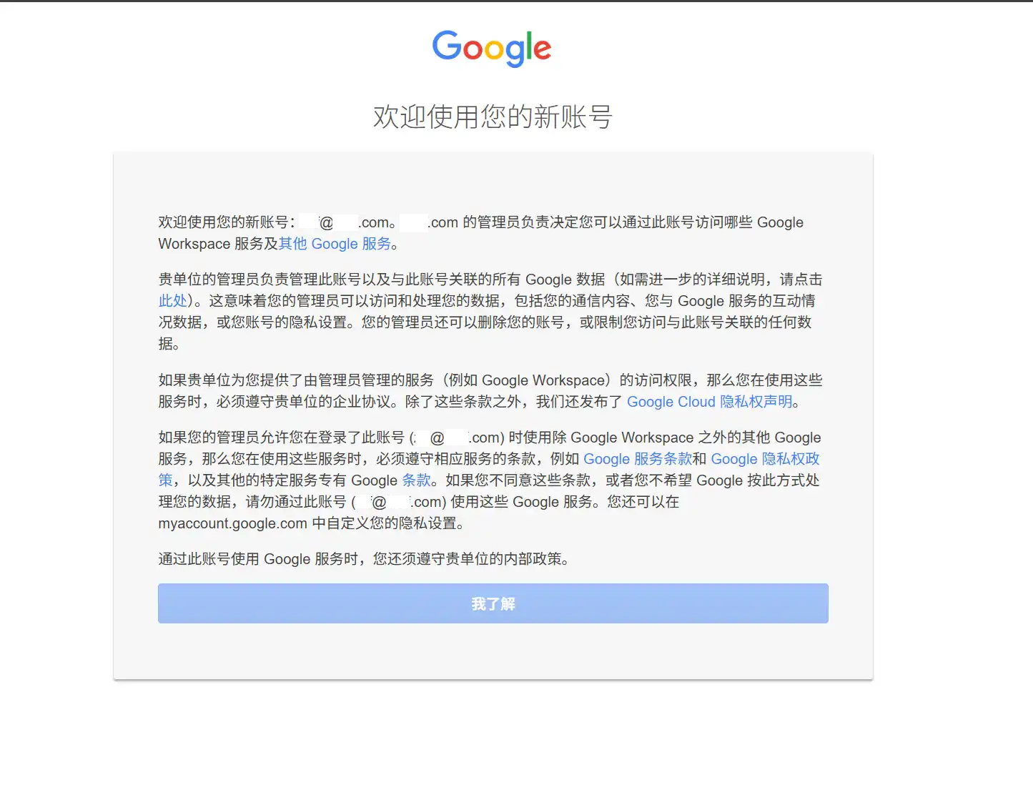 fakename.png