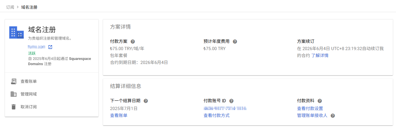 QQ20250604-232158.png