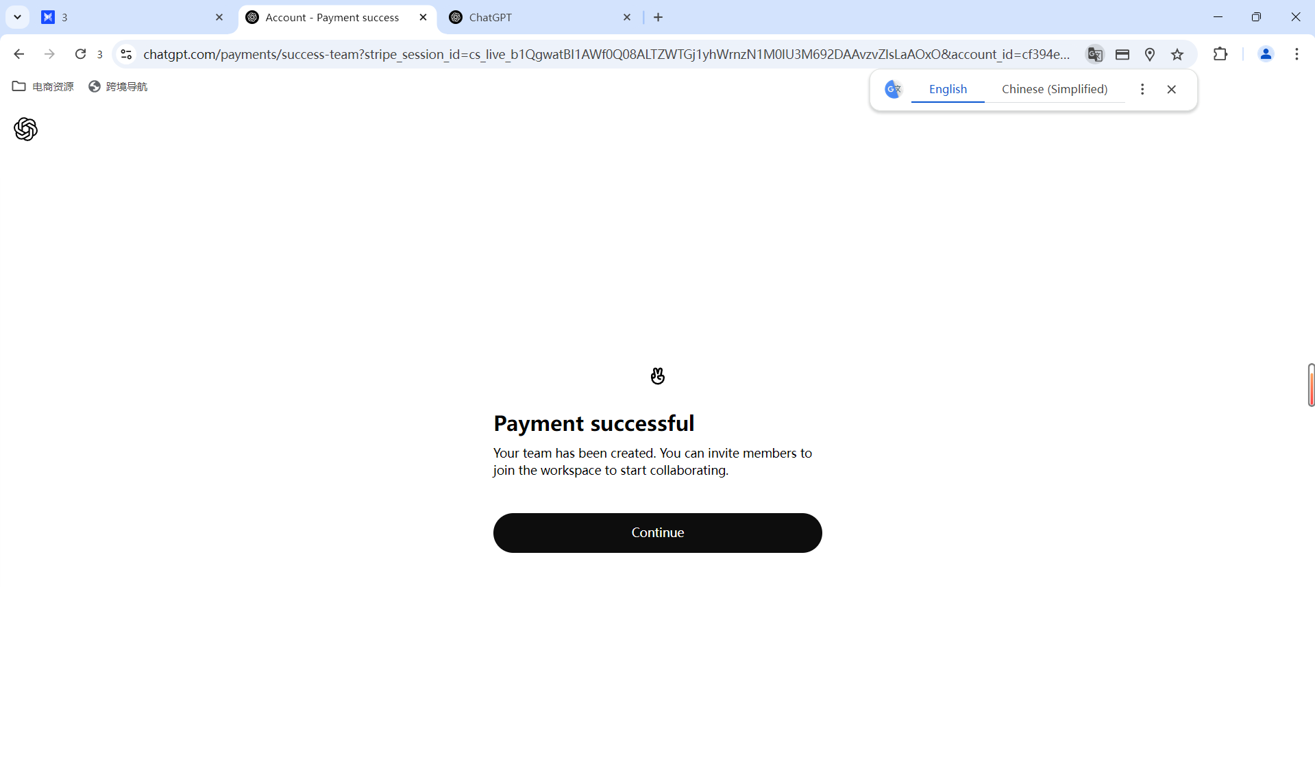 fakename.png
