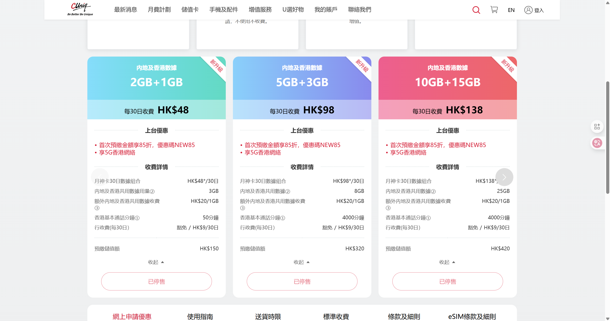 屏幕截图 2025-06-19 180324.png