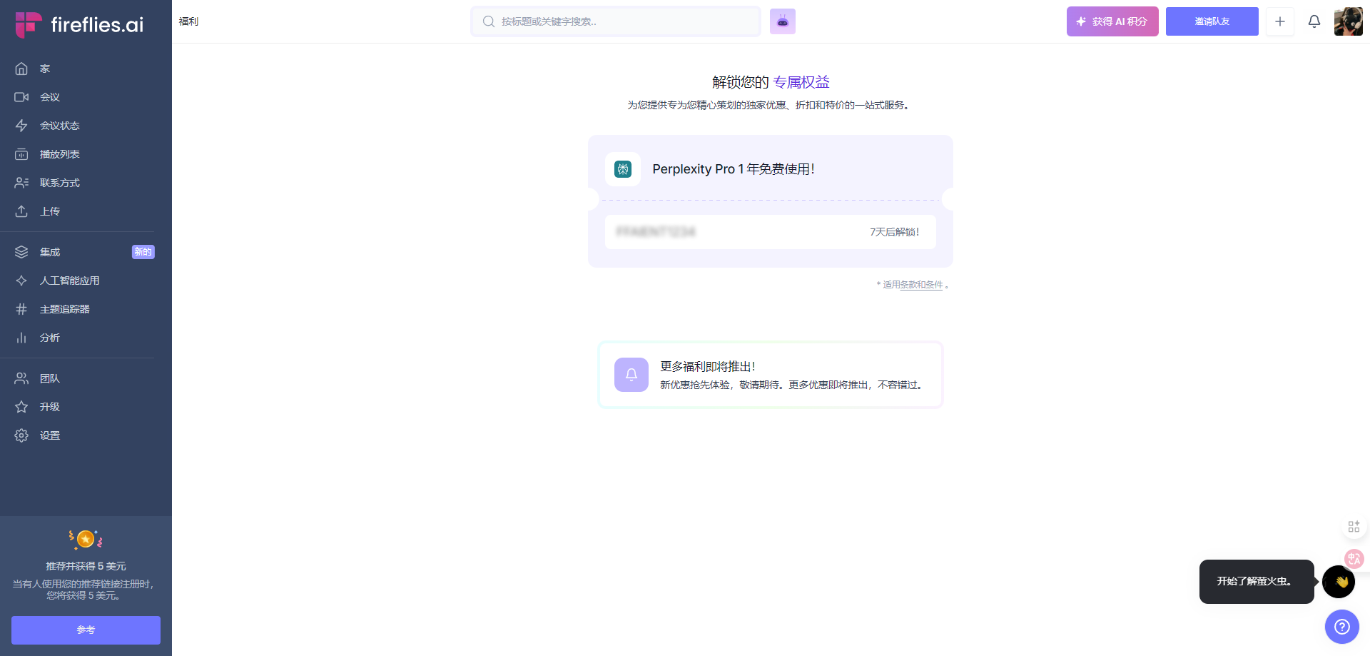 fakename.png