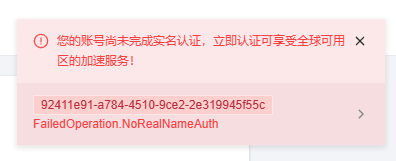 fakename.png