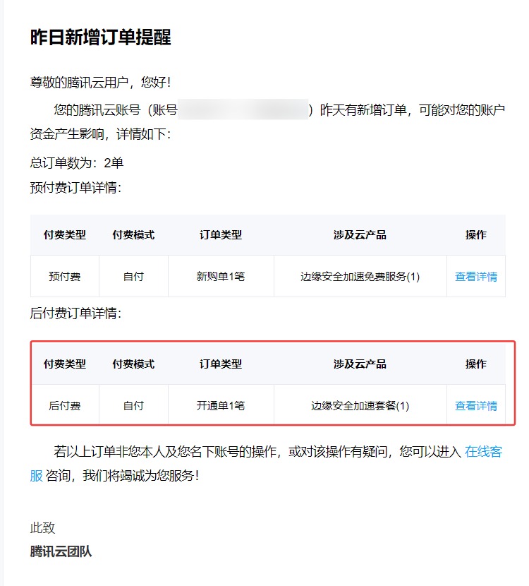 QQ20250714-222534.jpg
