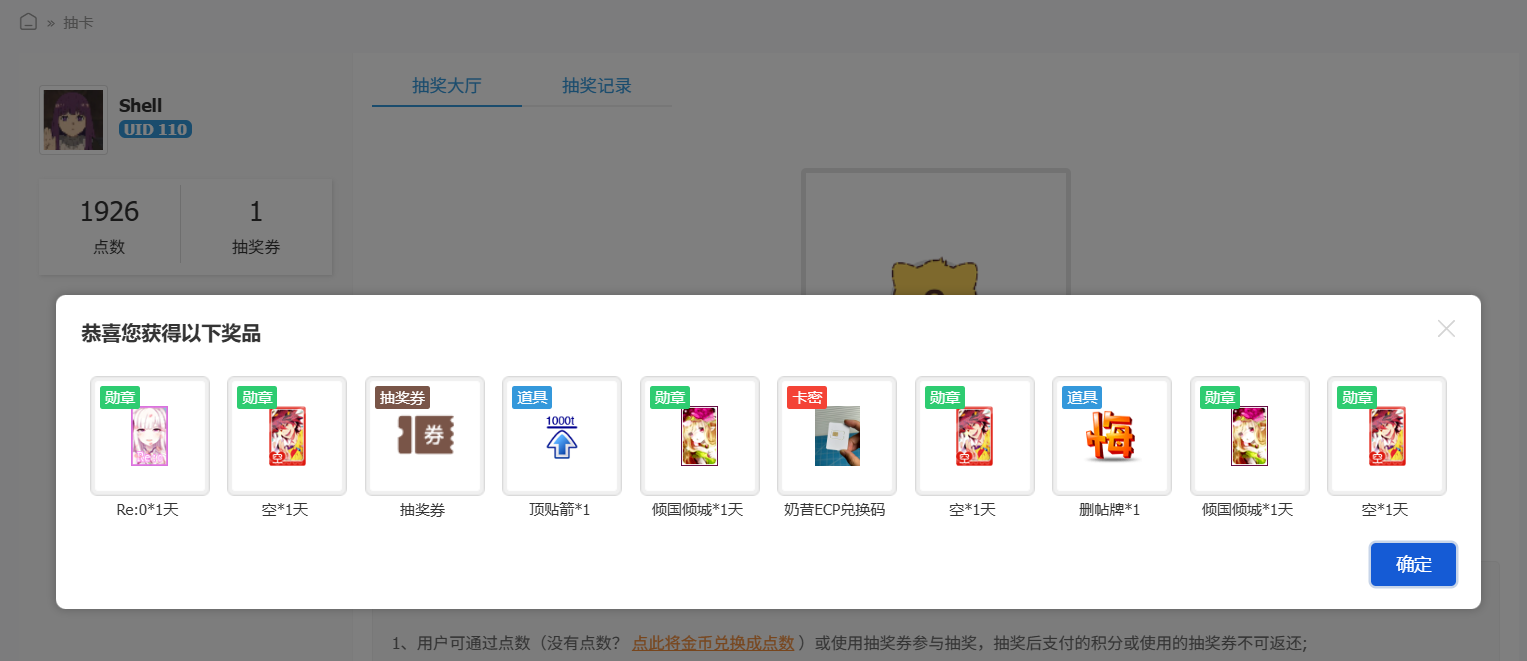 Snipaste_2025-07-28_14-57-20.png