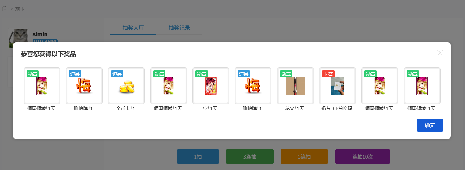 fakename.png