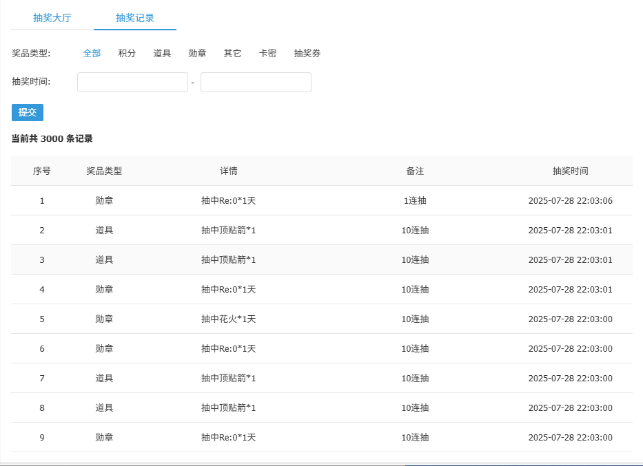 PixPin_2025-07-28_22-03-26.png