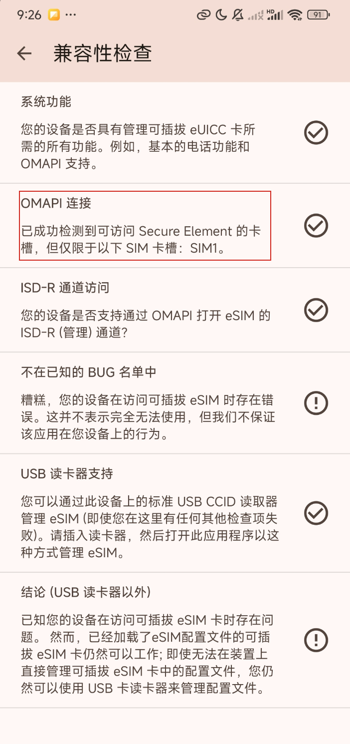 图4【检查完成】。.jpg