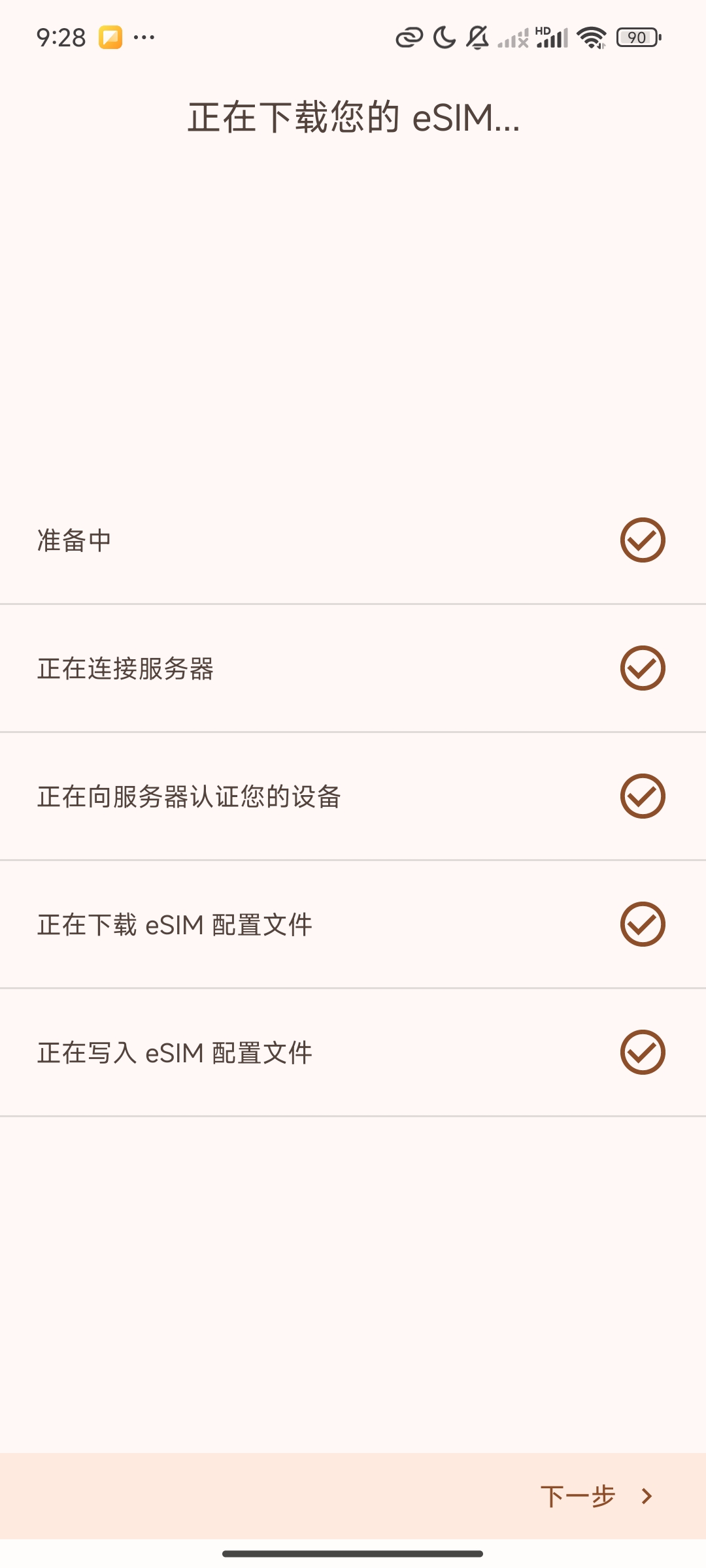 图6【导入成功】.jpg