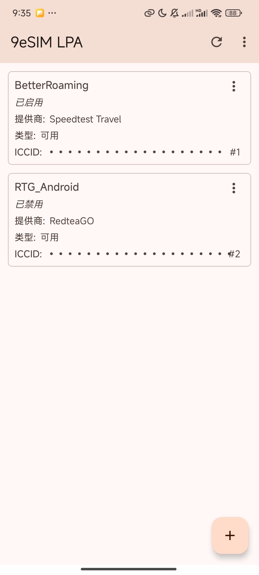 图7【有信号了】.jpg