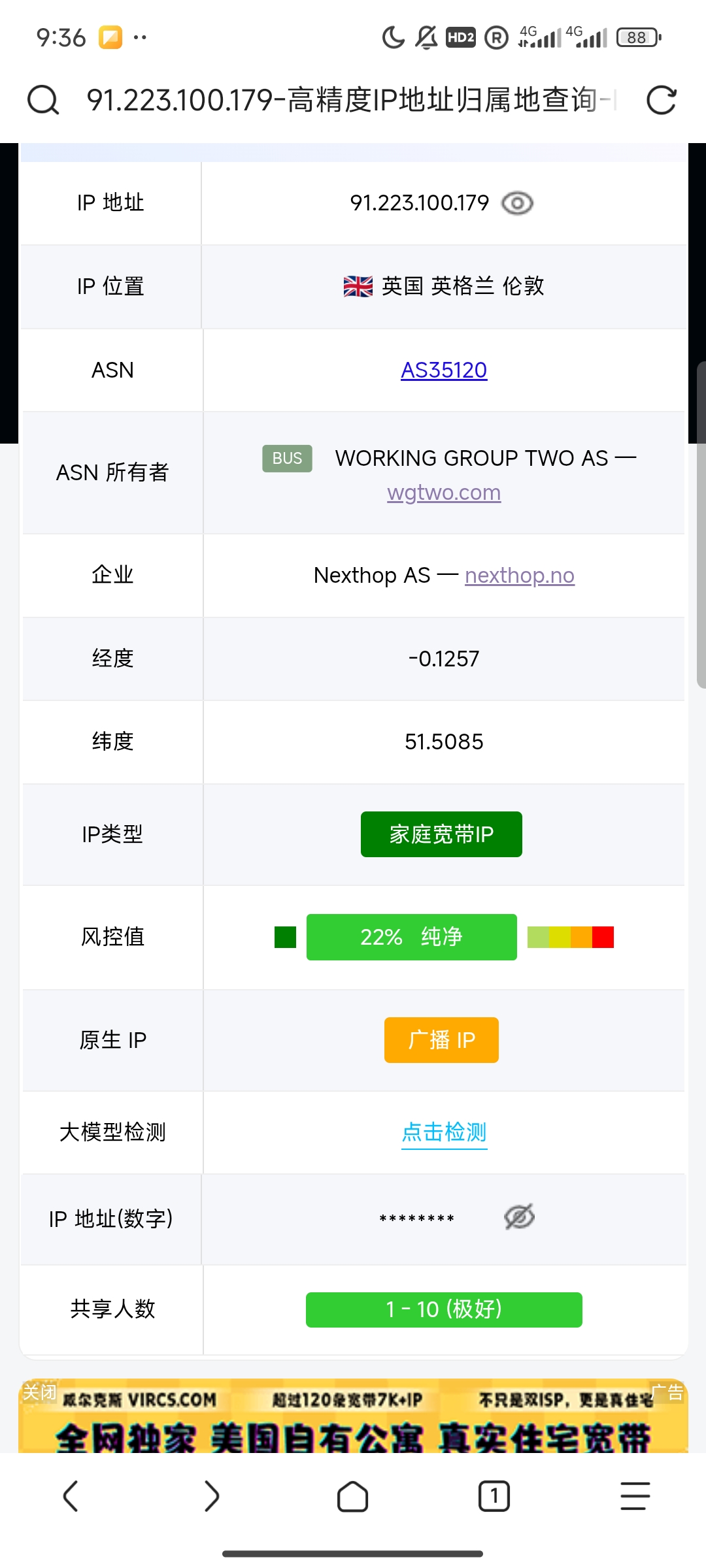 图9【英国原声IP】.jpg
