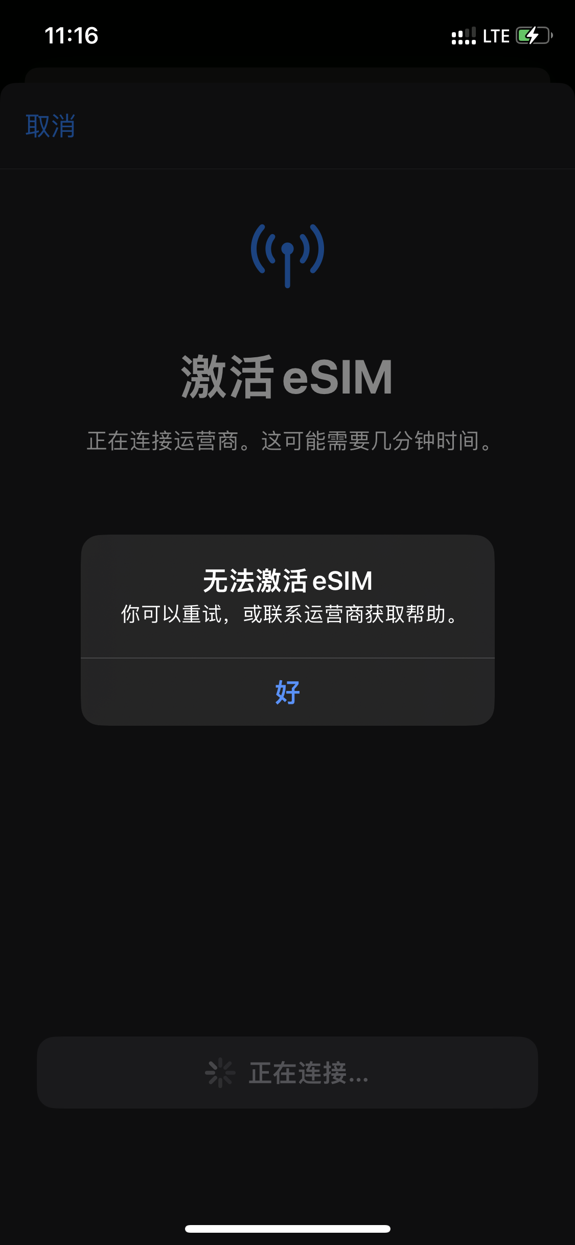 IMG_4307.png