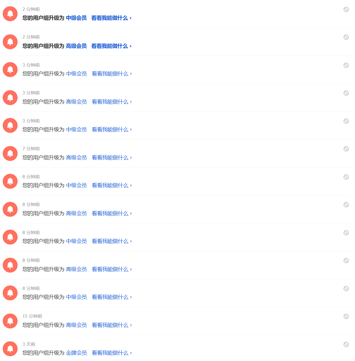 fakename.png