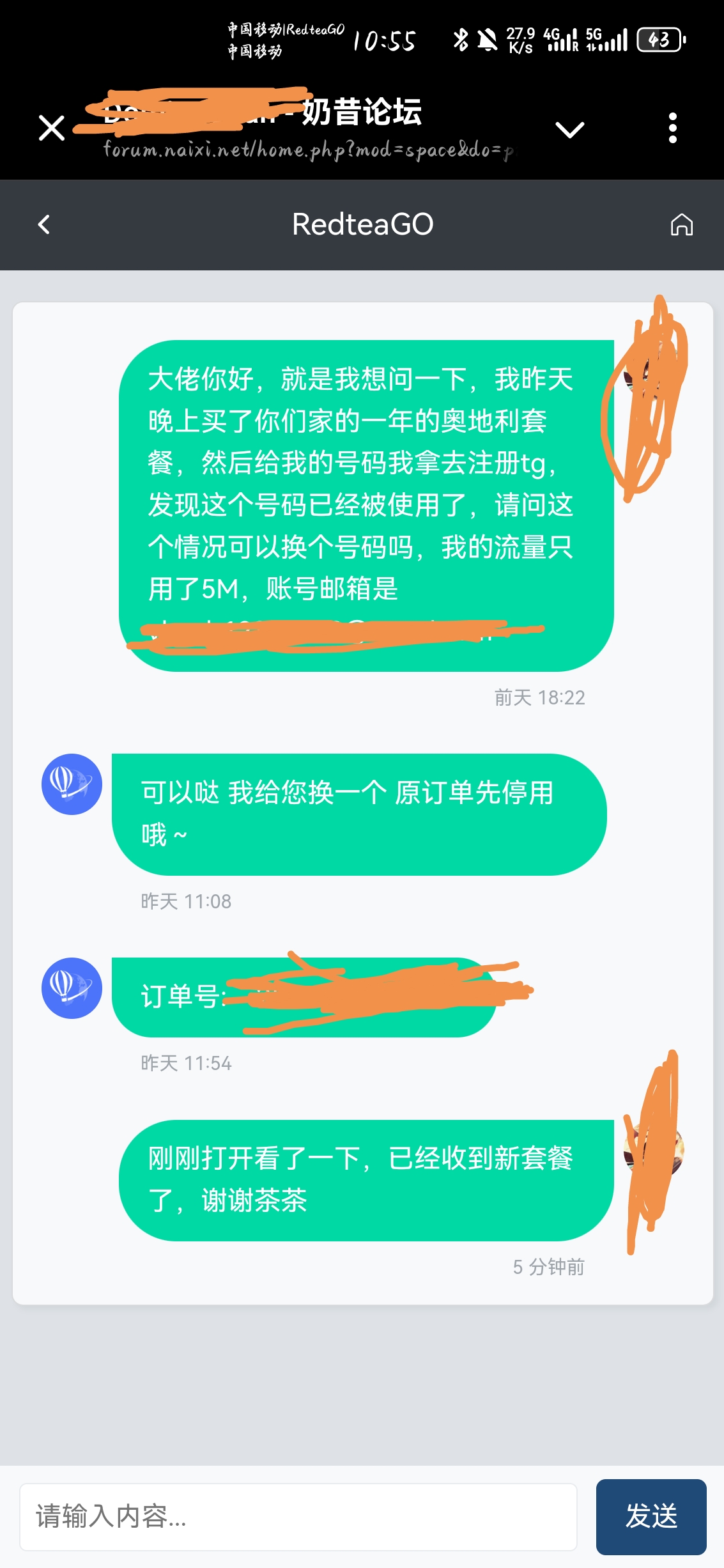 Screenshot_20250816_105536.jpg