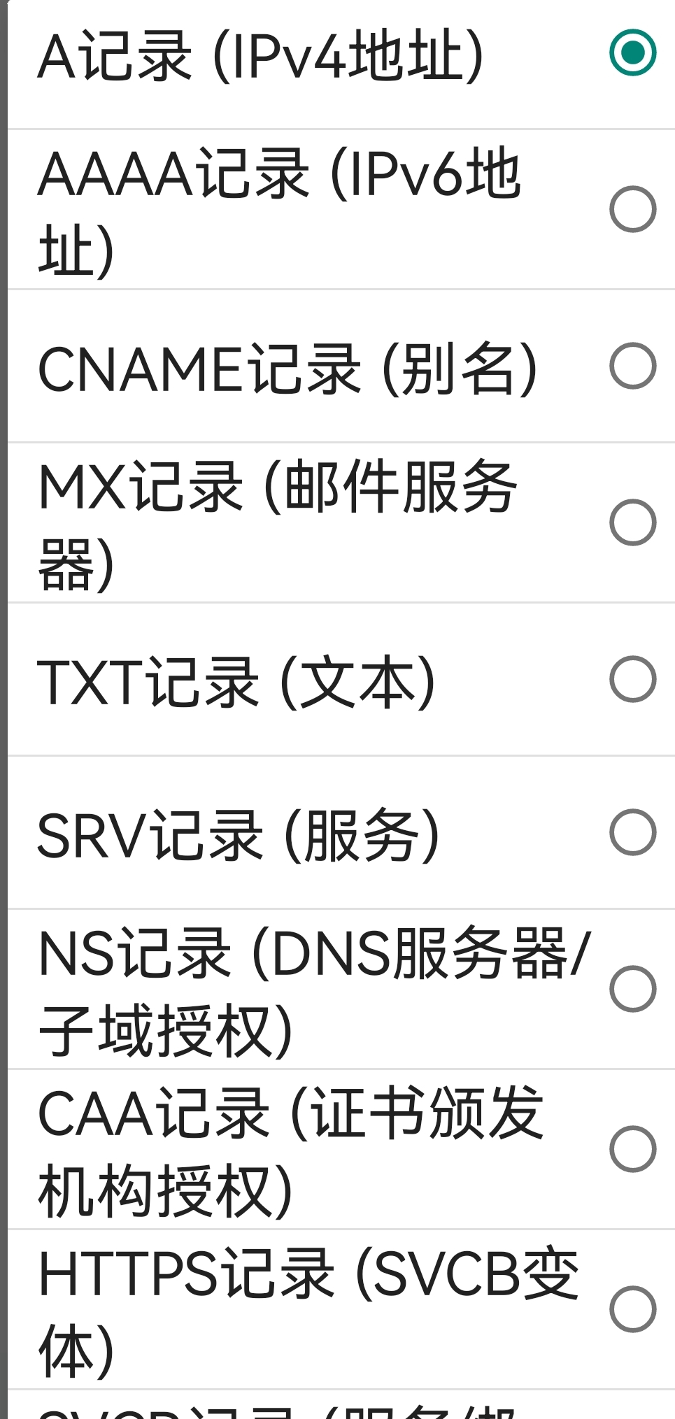 Screenshot_20250820_000251.jpg