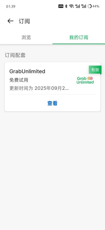 1000033499.jpg