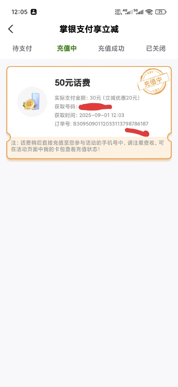 1000033895.jpg