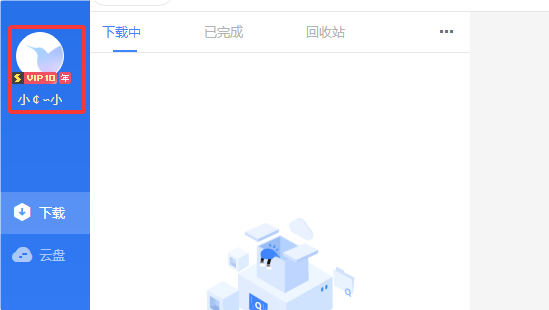 QQ20250911-162526.png
