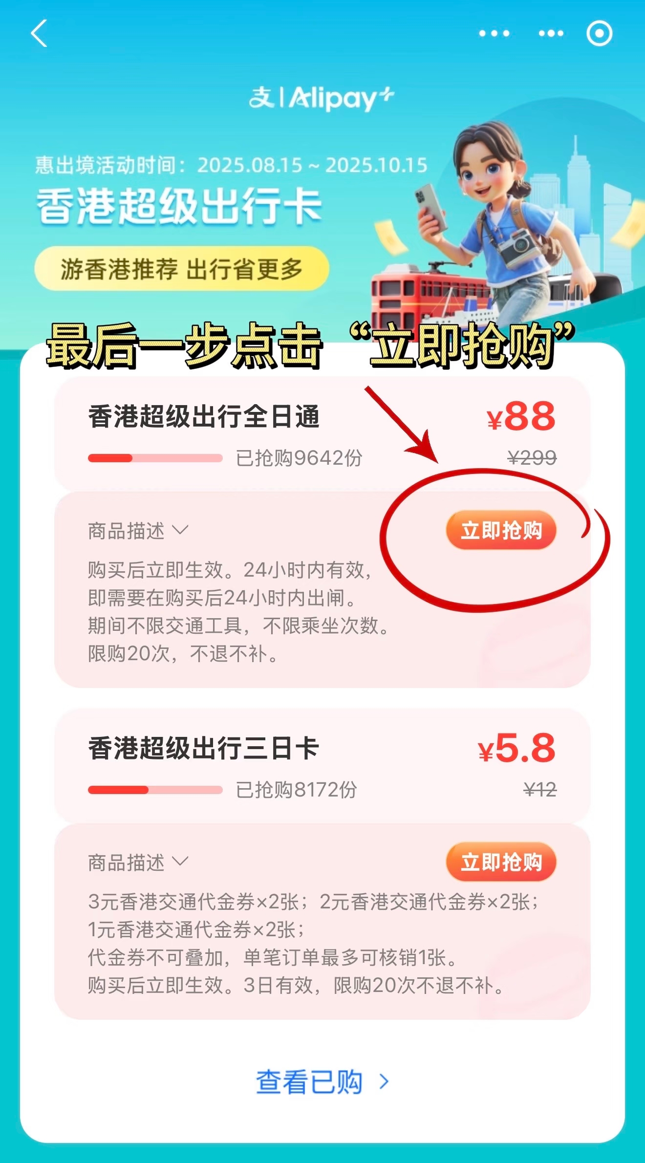 1000034493.jpg