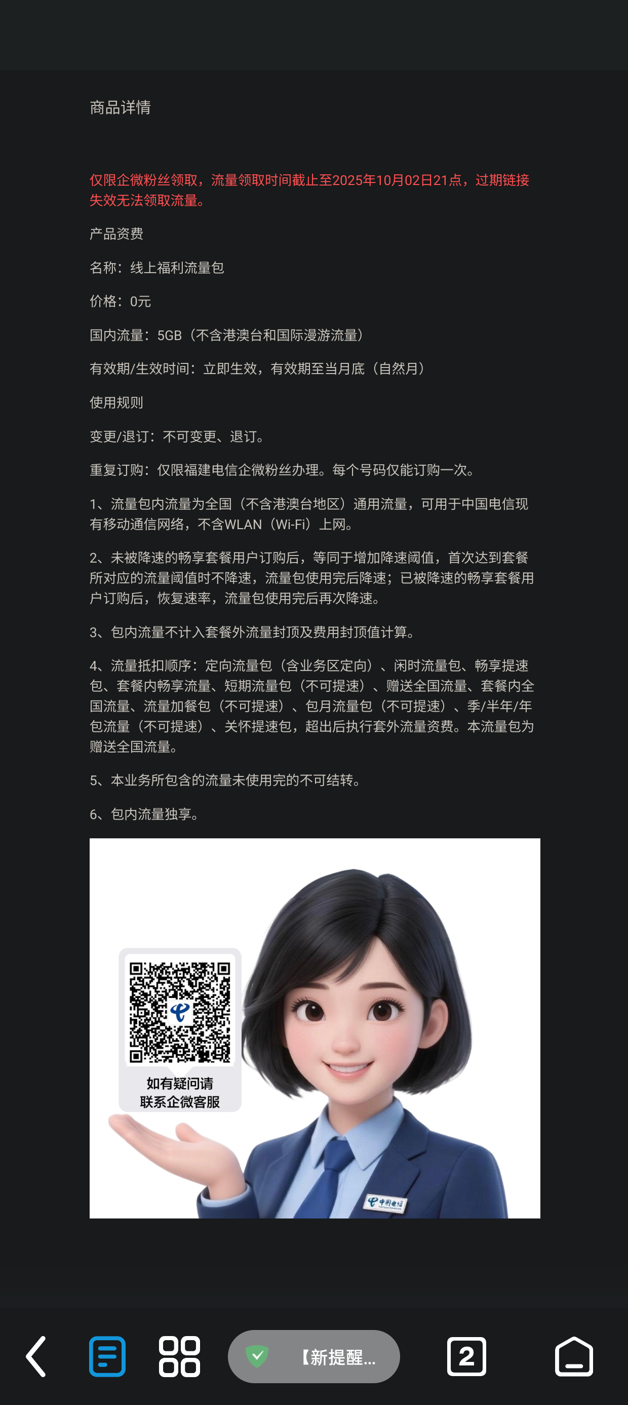 Screenshot_2025-10-02-15-37-40-19_de714db8a22ffdcdb6e249b469c4a74d.png