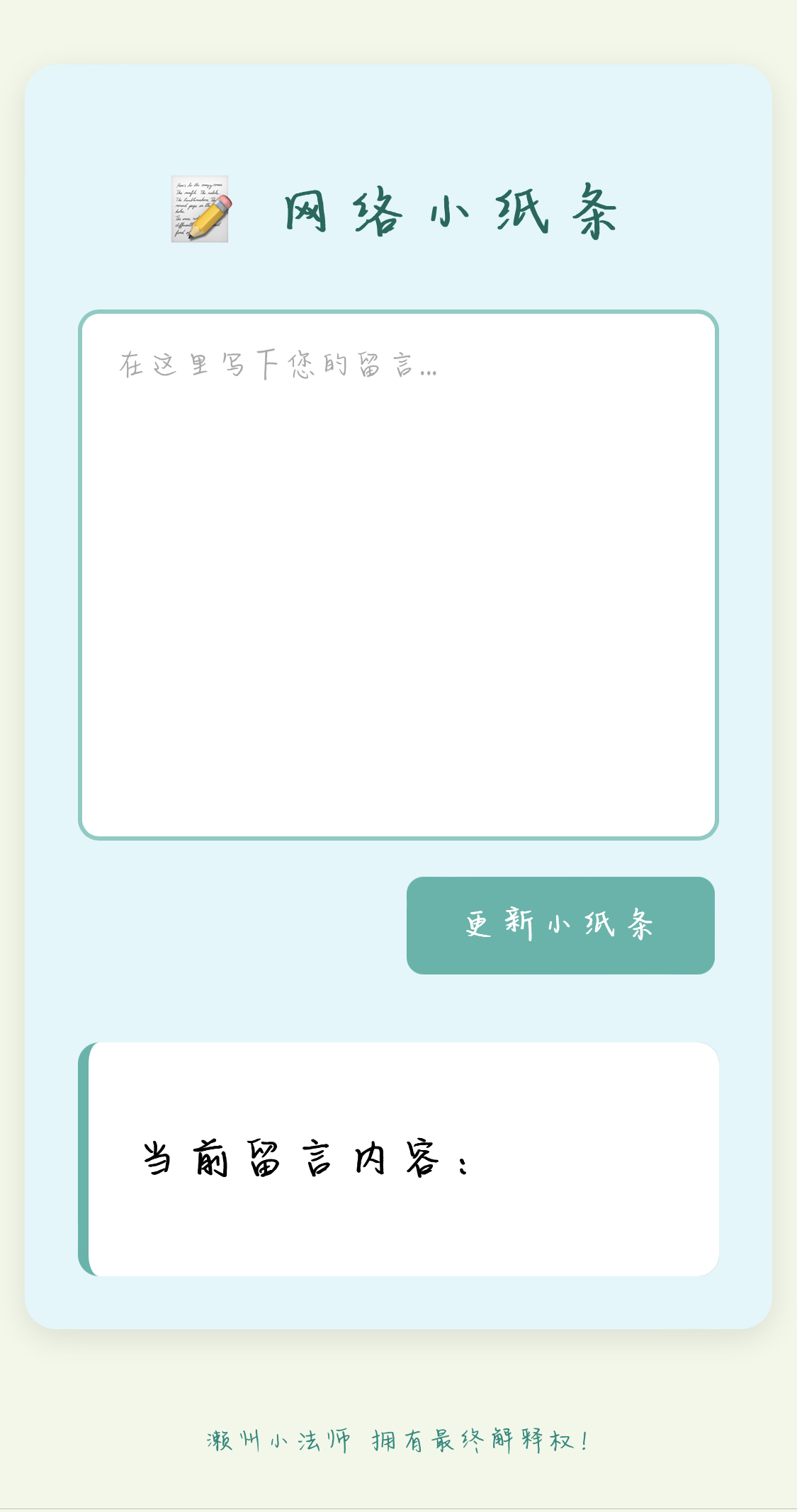 C4BD33FE-668A-42DD-A823-67F8428AD2C7.jpeg